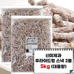 신미유과 후라이드형 2.5kg x 2봉 1박스 : 콩타작 푸드마켓