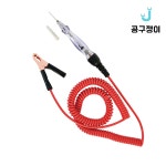세신 배선 테스터기 KF-100 자동차 테스터기 : 공구쟁이