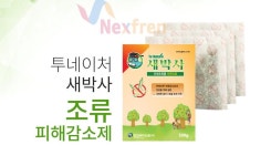 비둘기퇴치제 갈매기 조류피해감소제 새 옥상 베란다 기피제 까치 : 도아상회