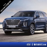 스타일카텐 차량용햇빛가리개 캠핑 차박 커튼 - 현대 팰리세이드 : 해들목