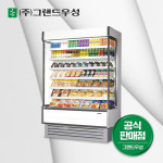 우성 런치케이스 1010 화이트 마트 업소용 편의점 냉장고 : 그랜드우성