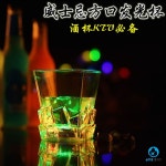 발광컵 led 양주잔 샴페인 노래방 클럽 나이트 감성 술잔 조명 캠핑 주점 : 글로벌 홈마트