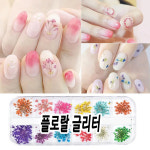 썸머 플라워 네일아트 생화 플로랄 화사한 꽃 네일글리터 믹스- : 대박네일