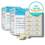 오네가 항산패오메가3 코스트코 더 퓨어 알티지 알지티 rtg 청소년 오메가3 리 영양제 : 제이에이치샵앤몰