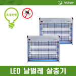 HV-335LED 그레이 전자 전격 살충기 해충퇴치기 : 한국농기계