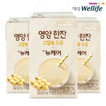 대상웰라이프 뉴케어 영양한잔 고칼슘 두유 칼슘 단백질 식이섬유 비타민D 어른신 병문안 : 원투원메디