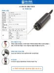HI7698196 한나 HI 98196 전용 프로브 HI 7698196 HANNA  : 세진과학
