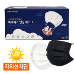 국산 어린이마스크 50매/덴탈 일회용/비에이스 : 비에이스몰