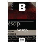 매거진B No 16 이솝 2nd AESOP 개정판 한글판 매거진비 영문판 : 알앤샵 RnShop