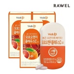 [로엘]로엘 웰업 모로오렌지콜레우스C정 3통, (700mgx60정) : SK스토아