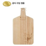 [현대백화점][포트메리온]렌데일 디자인 도마(소) 35cm 1p : 더현대닷컴