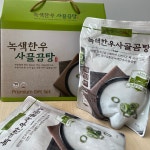 녹색한우 최고급 한우 사골곰탕 : 하늘맛