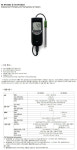 한나 HI991003 pH pH-mV ORP 온도 측정기 휴대용 Waterproof HI 991003 HANNA Portable Meter : 세진과학