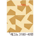 레그노 3180-41번 스칸디나비아풍 기하학 디자인 포인트벽지 TWIST : 수입벽지 레그노