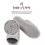 산후 조리원 임산부 슬리퍼 거실실내화 커플 : 럭스창고