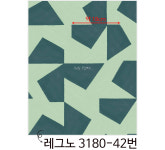 레그노 3180-41번 스칸디나비아풍 기하학 디자인 포인트벽지 TWIST : 수입벽지 레그노