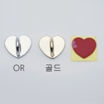 핸드폰 케이스 부착 고리 키링 키홀더 열쇠 휴대폰 악세사리 만들기 부자재 : 은반지 마켓