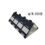 VA 모니터링 바퀴트랩 4피스-50장 낱개200장 : 아비투스 HABITUS.
