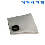 씨에스테크 씨에스텍 산업용 업소용 건식청소기 청소기필터 포진백 먼지봉투 : 다파라기계
