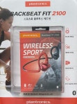 BACKBEAT FIT 백비트 핏 2100 스포츠용 블루투스 헤드셋 : 행복 스토어 AtoZ