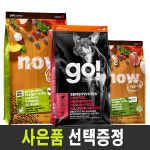 나우 눈물 사료 프레쉬 스몰브리드 어덜트 2.72kg : 개밥왕