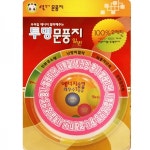 우레탄 투명문풍지 투명문틈막이 (25mmX5m) : 테리하우스s2