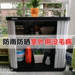 야외 조립식 창고 농기구 공구 보관함 수납장 캐비닛 : 레이나팩토리