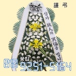 광주신가병원장례식장근조화환 : 로봇꽃집