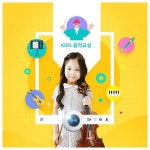 미술 음악 태권도 과학 발레 수영 요리 교실 학원 학교 쉐프 파르텔 동화벽지 시트지 롤스크린 : 으뜸데코