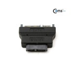[G3525] Coms SATA 젠더(SlimLine 변환), SATA/ODD 변환용 : 밀알시스템