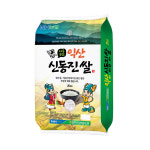 서동곳간 쌀 20kg : 삼기농협