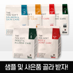 버틀러 사료 1kg 인섹트 엔 알러지 더텐소프트 더텐 반건조 반습식 사료 : 우리집상전 펫스토어