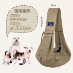 고양이 강아지 포대기 슬링백 캐리어 산책 케이지 : 가격몰빵