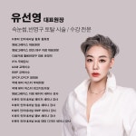 [천안] 청담그레이스 피어싱 원데이 세미나 심볼 마크 피어싱 : 아몬드영