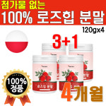 맛있는 로즈힙 퓨레 주스 파우더 마시는 추출 : 어썸제이디