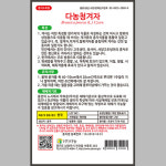 식용 텃밭 채소 키우기 청겨자 씨앗 5g : 더피움