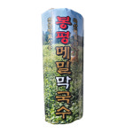 봉평메밀 막국수 국산메밀 냉모밀 냉소바 야끼 메밀국수 면 운산식품 순메밀 봉평촌 850g : 에스에스물류
