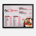 액자 메뉴판 한식 음식점 식당 디자인 제작 벽메뉴판 부대찌개 FM_104 : 다원아트