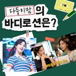 아토스킨케어 여행용셋트 : 피누스스토어 다온