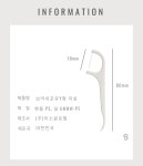 브러쉬포유 대용량 일회용 Y형 치실 600p : 주식회사-브러쉬포유