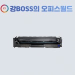 HP W2001A (재제조) 호환 칼라 파랑 소용량 재생토너 W2001 : 강BOSS의 오피스월드
