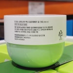 [코스트코] 김정문알로에 큐어 알로에베라 겔크림 250ml : 하나토이