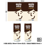 해피타임 9주년 라떼 브라운 (문구 변경 가능합니다, 240ml 30캔) : 디자인생수