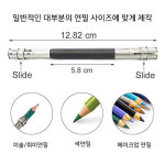 색연필 익스텐더 몽당연필 홀더 양방향 펜슬 연필깍지 : 상상홈마트