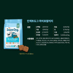 [베지스틱5p+소분봉투12매] 인섹트도그 하이포알러젠 10kg : 웰피드 펫