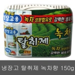 냉장고 탈취제 150g 1박스 30개입 : 주식회사 미컴퍼니