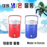 국산/대원얼음물통-7L /10L/대용량/피크닉/얼음물통/물통 : 오케이야