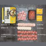 홍이 부대찌개 의정부 부대찌게 3-4인분 : 골든리본