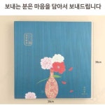 여자친구 부모님 첫인사 선물 수제 약과 상견례 : 리피스페이스