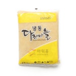 다진마늘(냉동) 1kg : 마켓펀치